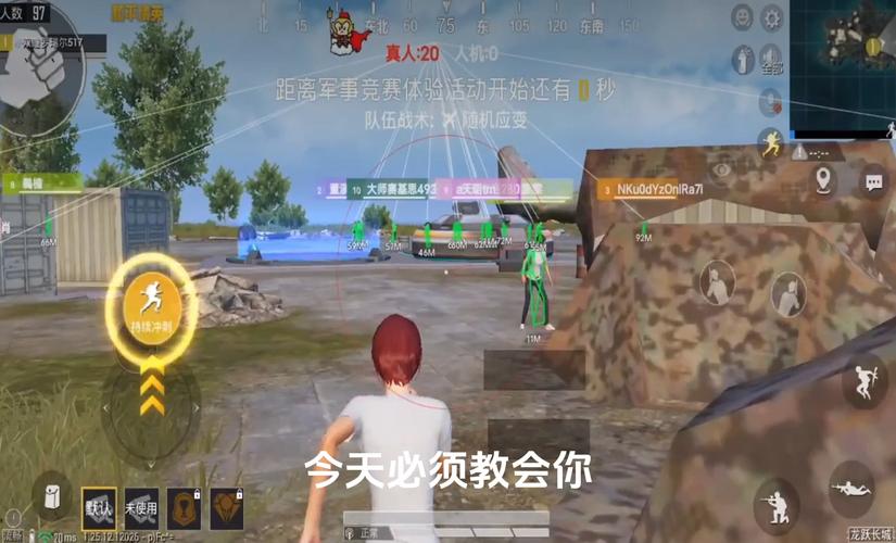 和平精英辅助【哪吒容器直装】全图透视 观战透视 增加爆率 锁死自瞄 掩体漏打 物资显示