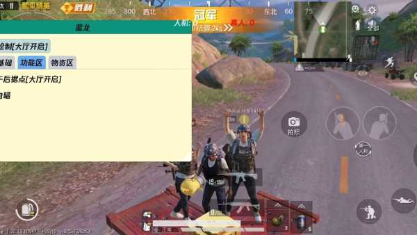 和平精英辅助【星北半火】防封端口 可防透视自瞄子弹追踪 支持苹果IOS手机设备