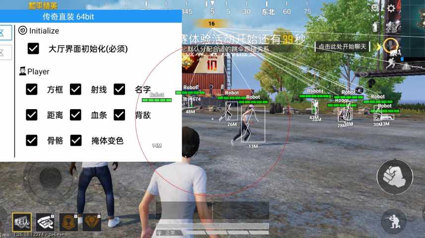 【天之蓝一体直装】和平精英怎么开挂 软件下载  和平精英正规卖挂平台 和平精英开挂购买网站