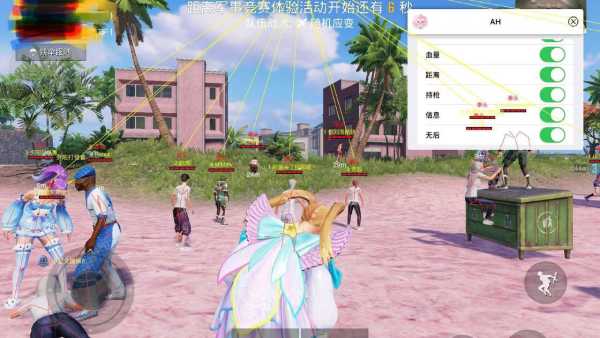 和平精英【404内核】辅助外挂