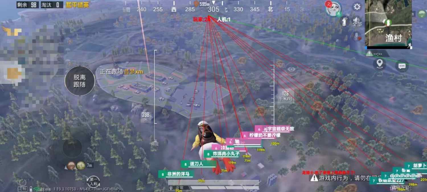 和平精英辅助【火锅直装稳定版】支持新版本游戏 全图透视 开火自瞄 人物加速大黑耗子