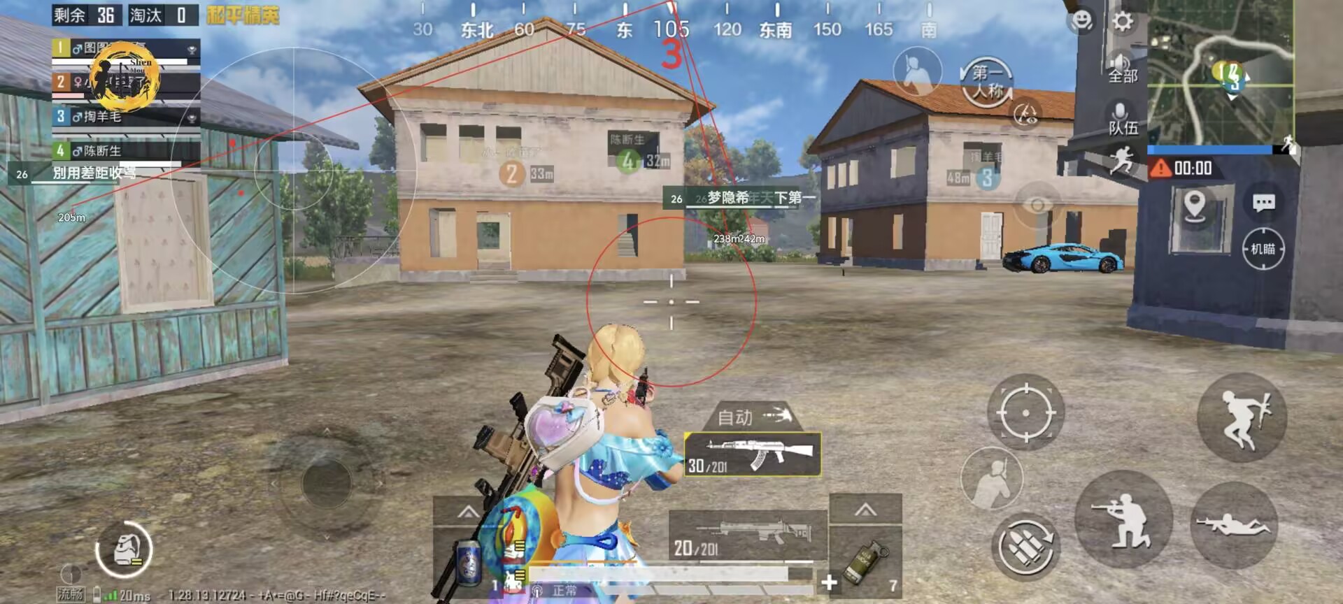 和平精英ios《HS》辅助上分如喝水