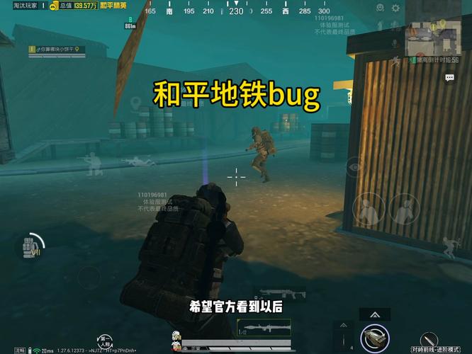 如何评估和平精英辅助工具的效果？
