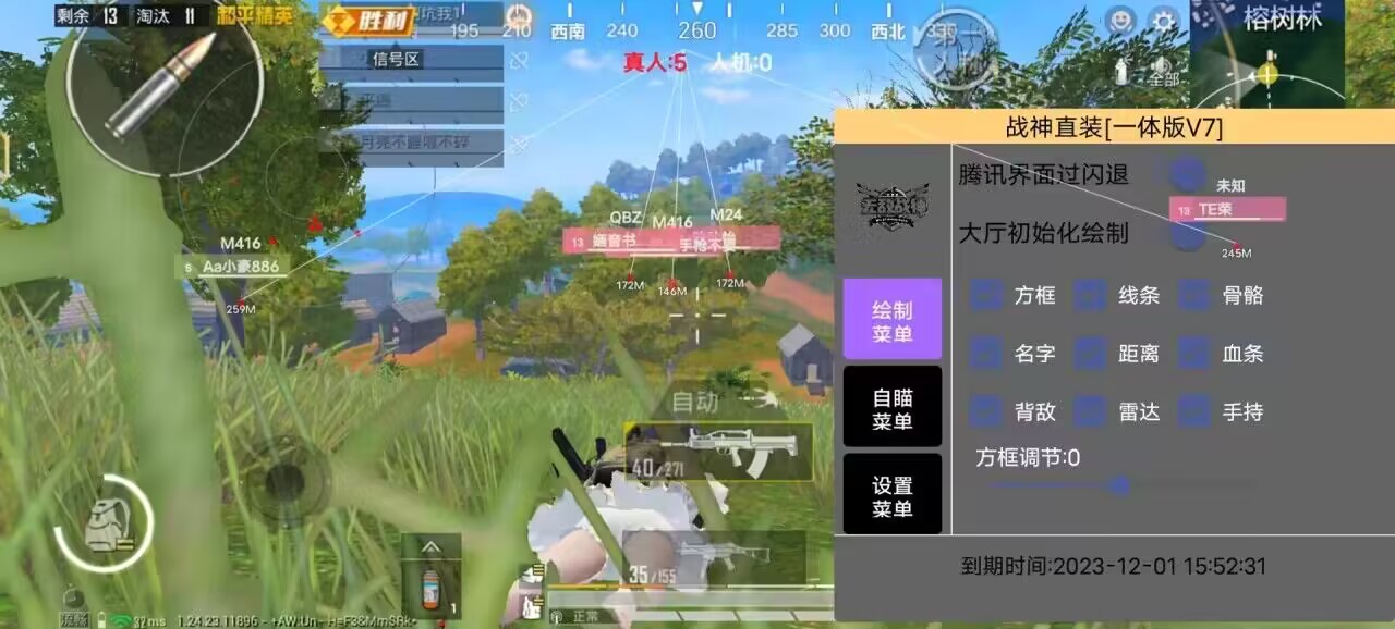 🔥和平精英辅助【猪八戒容器直装】🚀全屏动态漏打子追，漏打自瞄，可观透