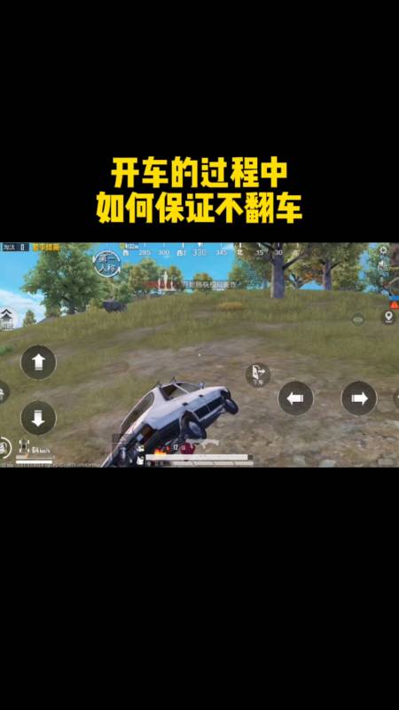 和平精英Angel天使外挂