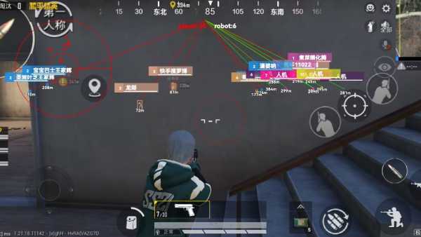 和平精英辅助【奇多直装】苹果手机IOS免越狱 免签名 巨魔安装 方框透视 骨骼射线 开枪自瞄 人物上色