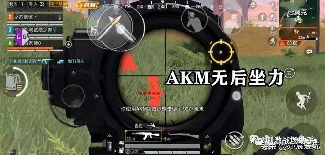 和平精英紫色的标是什么