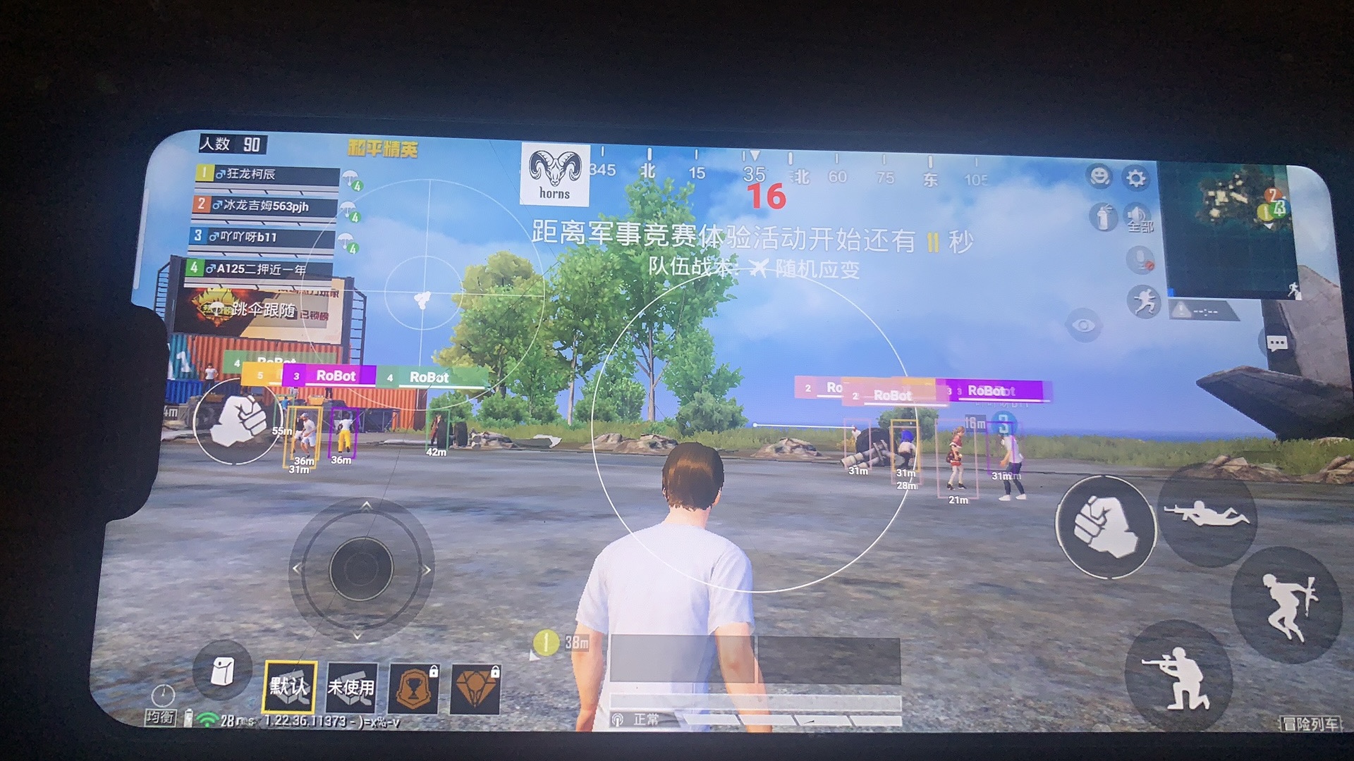 和平精英辅助市场：不法交易的暗流