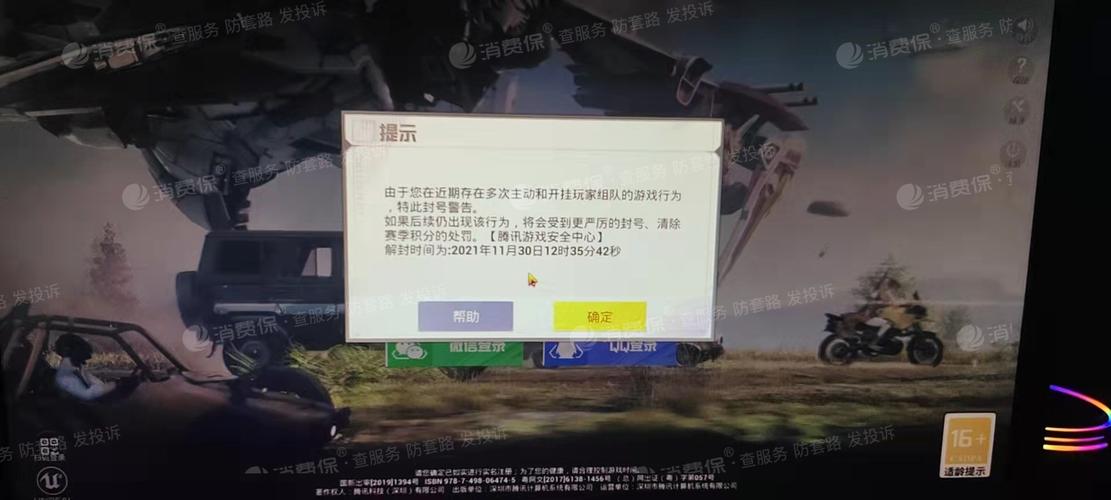 和平【涂山红红】辅助轻便直装工具，重现丝滑畅快体验