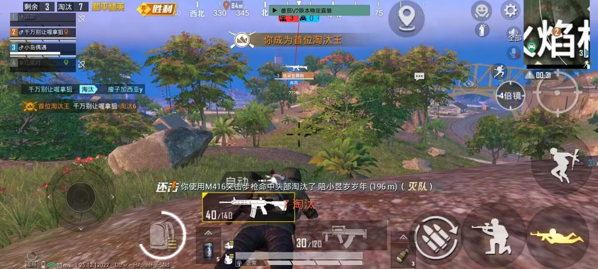 【花海容器直装V1.3稳定版】🌸透视自瞄🌸子弹追踪🌸皮肤美化包🌸载具跳舞🌸载具旋转🌸载具自控🌸载具飞天