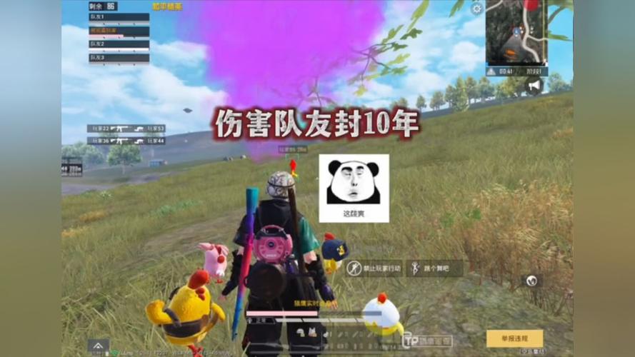 和平精英《恶魔之眼》辅助
