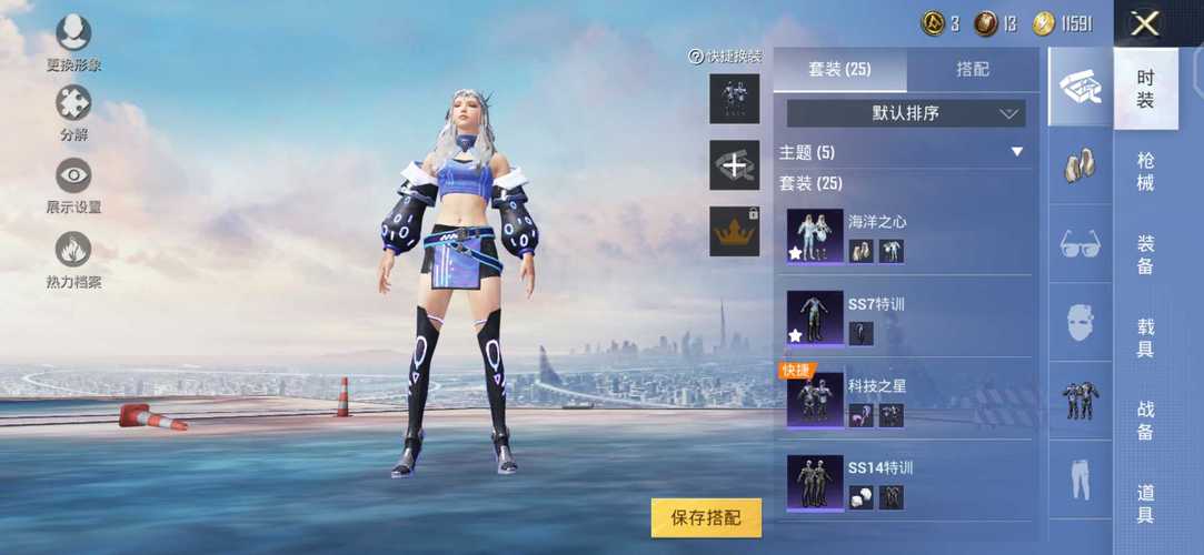 使用和平精英辅助有什么好处吗？