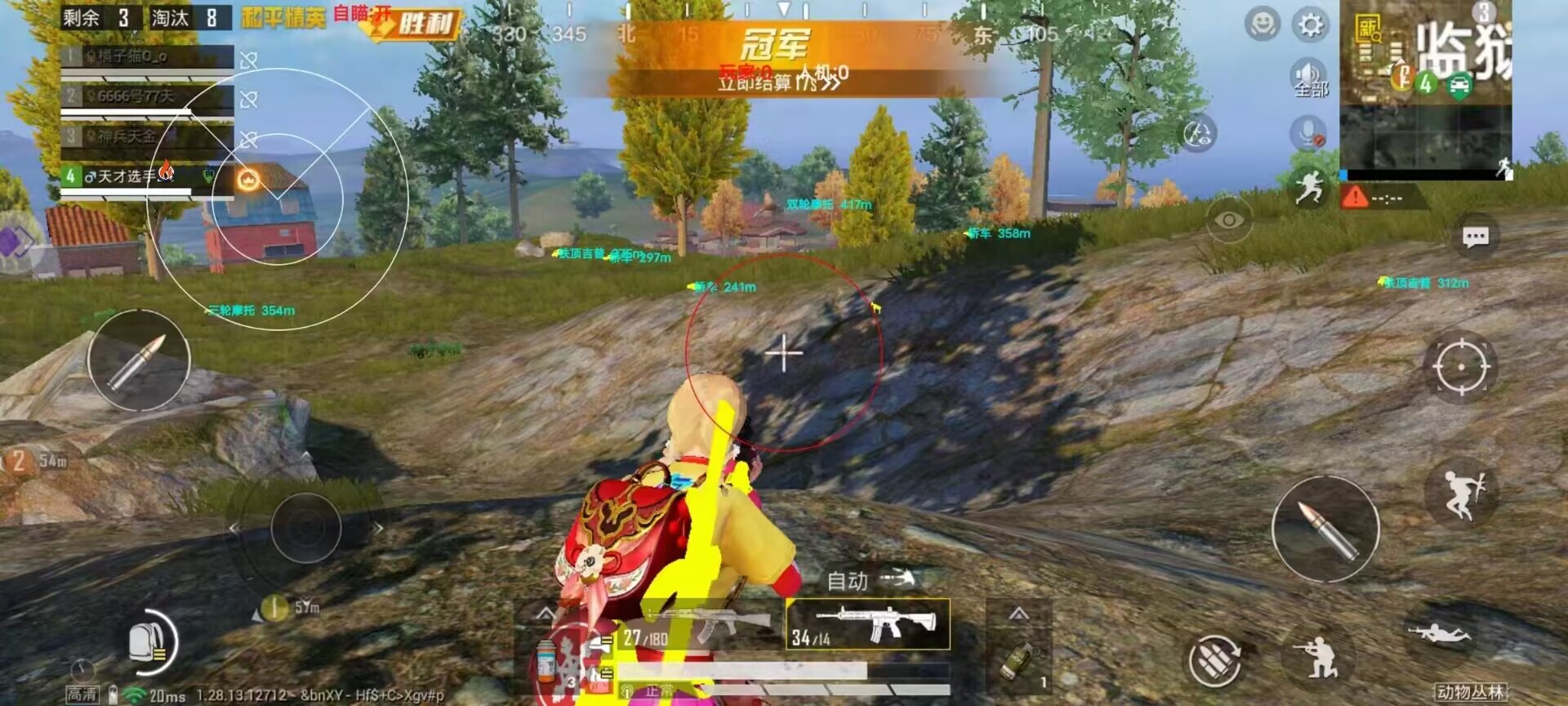 和平精英KS稳定版外挂