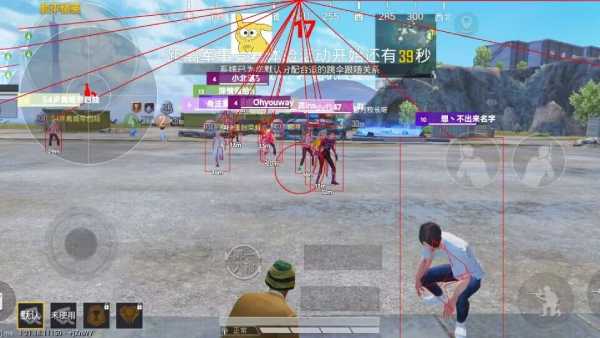 和平精英辅助《VR》ios支持全机型使用