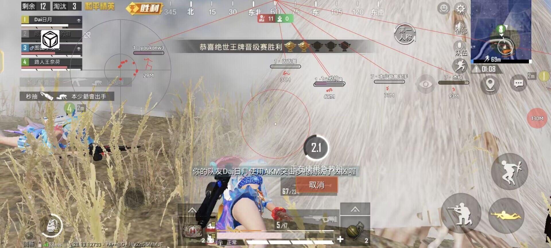 pubg地铁国际服《NRG》外挂度假岛随便乱杀