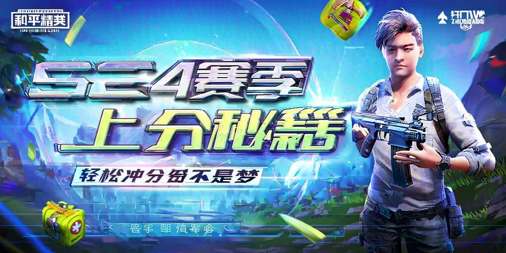 pubg地铁国际服《NRG》外挂度假岛随便乱杀