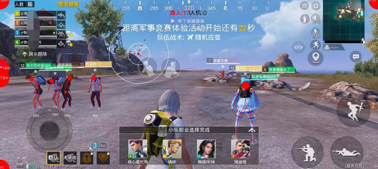 和平精英辅助【牛牛直装】11月5日已更新支持新版本 范围自瞄 人物透视 子弹追踪