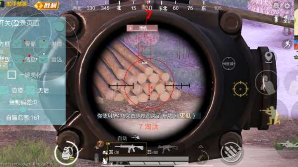 和平精英辅助《印度人》容器直装稳定无限连打