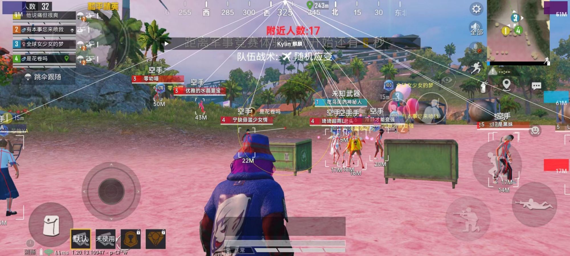 和平精英【CT5】内部辅助外挂