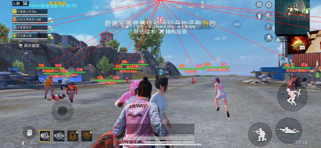 和平精英「小提琴」直装辅助