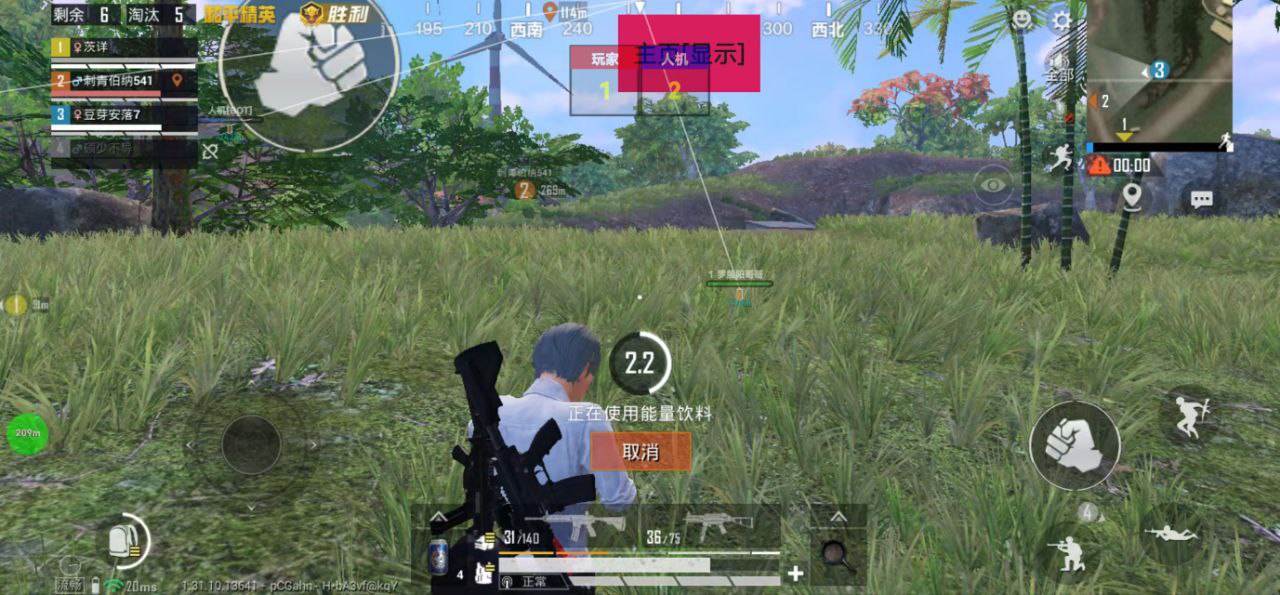 玩家心声：我为何选择或抵制和平精英辅助软件