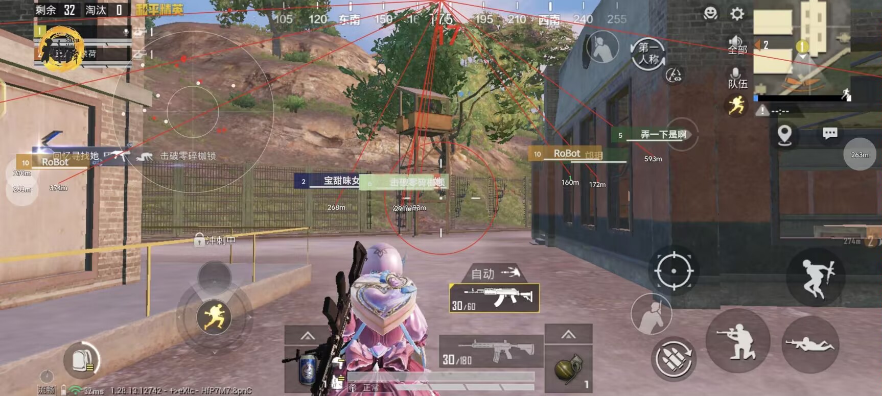 和平精英辅助【印度哥一体直装】✅稳定防封✅地铁逃生模式✅经典模式✅人物透视✅锁头自瞄✅盒子物资显示✅方框天线雷达