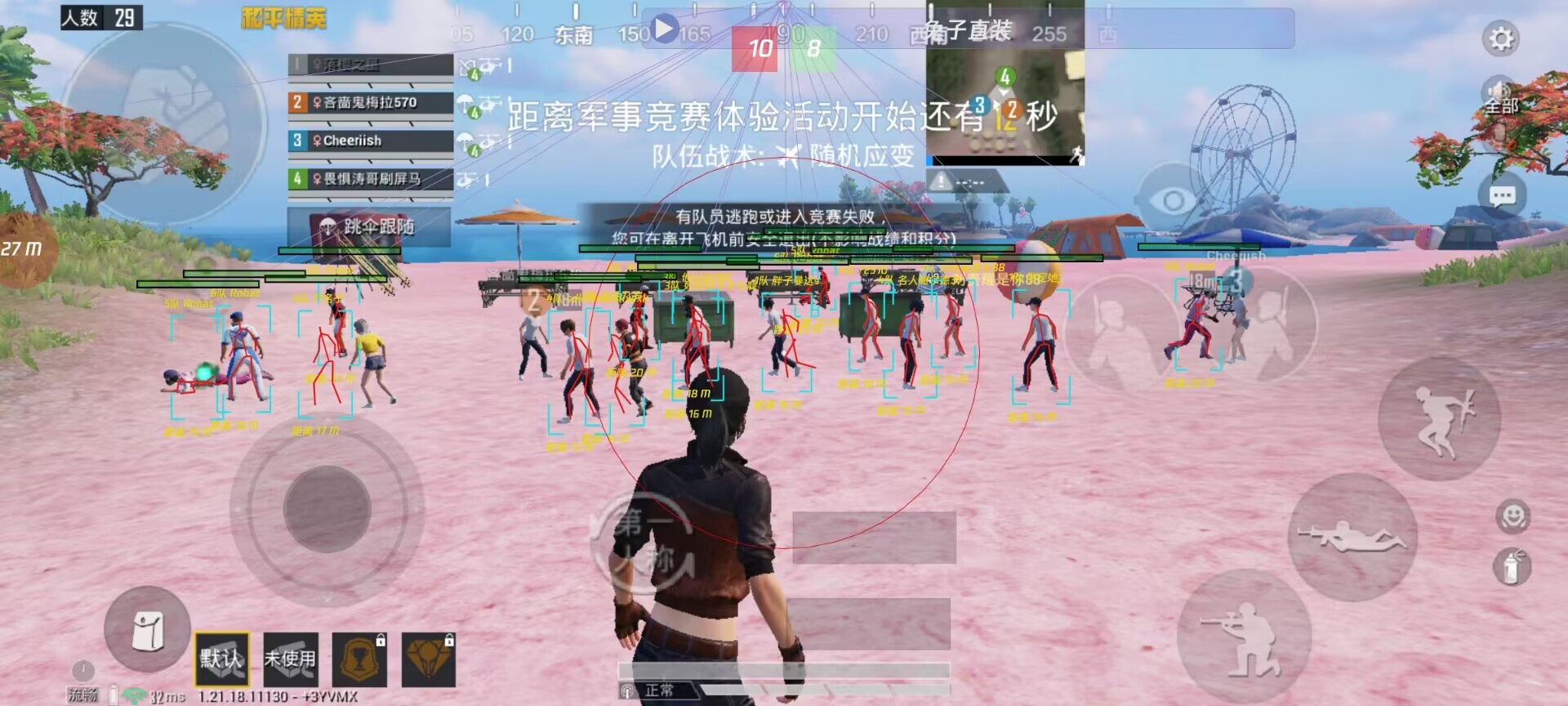 和平精英ios《流浪地球》外挂拯救iOS市场