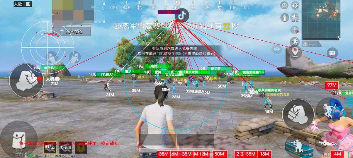 和平精英辅助《剑齿虎》一体直装横空出世