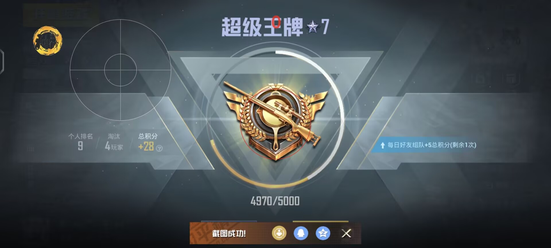 【LK防封端口】【防举报